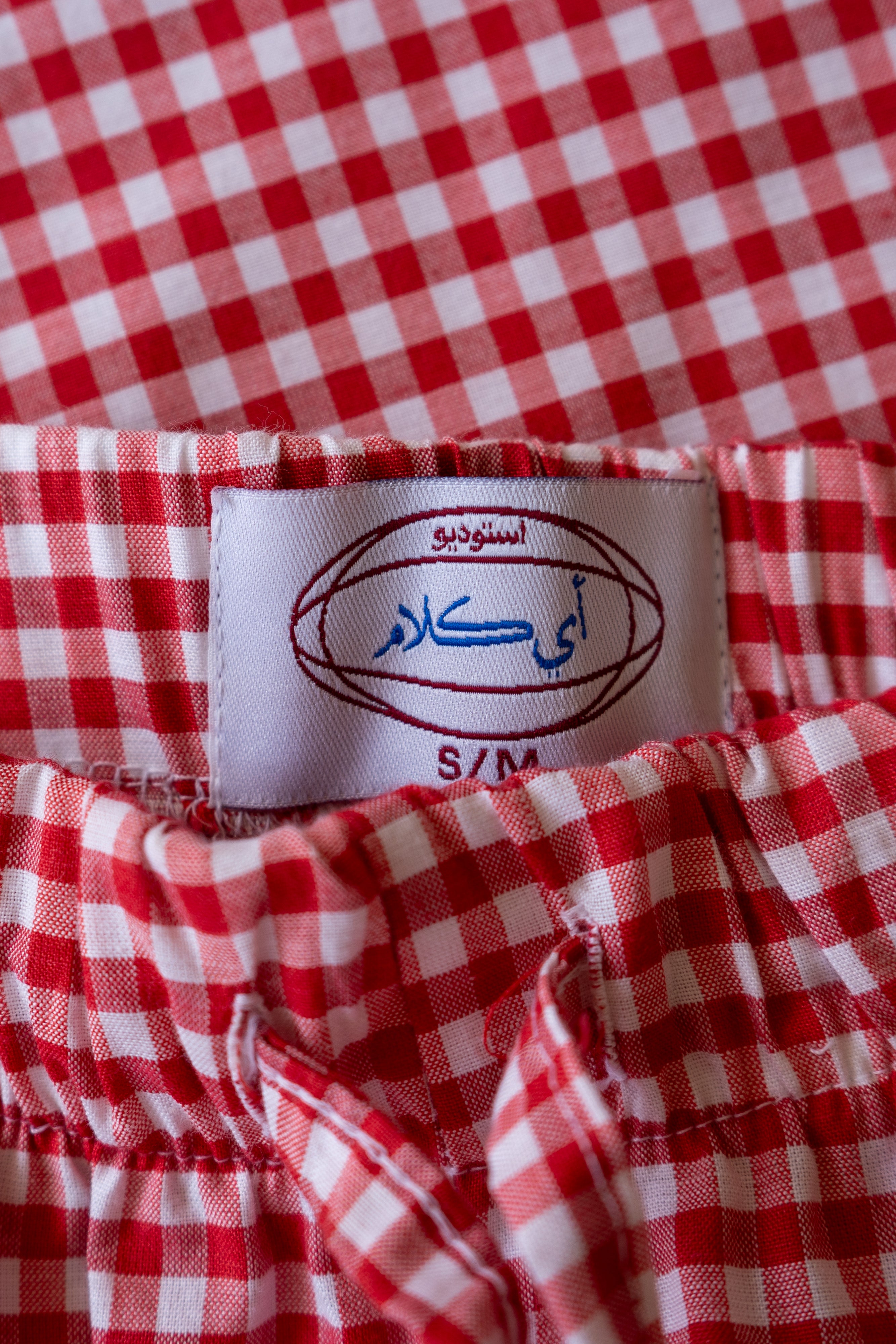 بنطلون كل يوم الاحمر