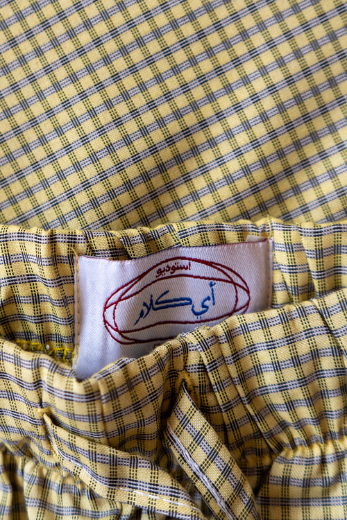 بنطلون كل يوم الاخضر
