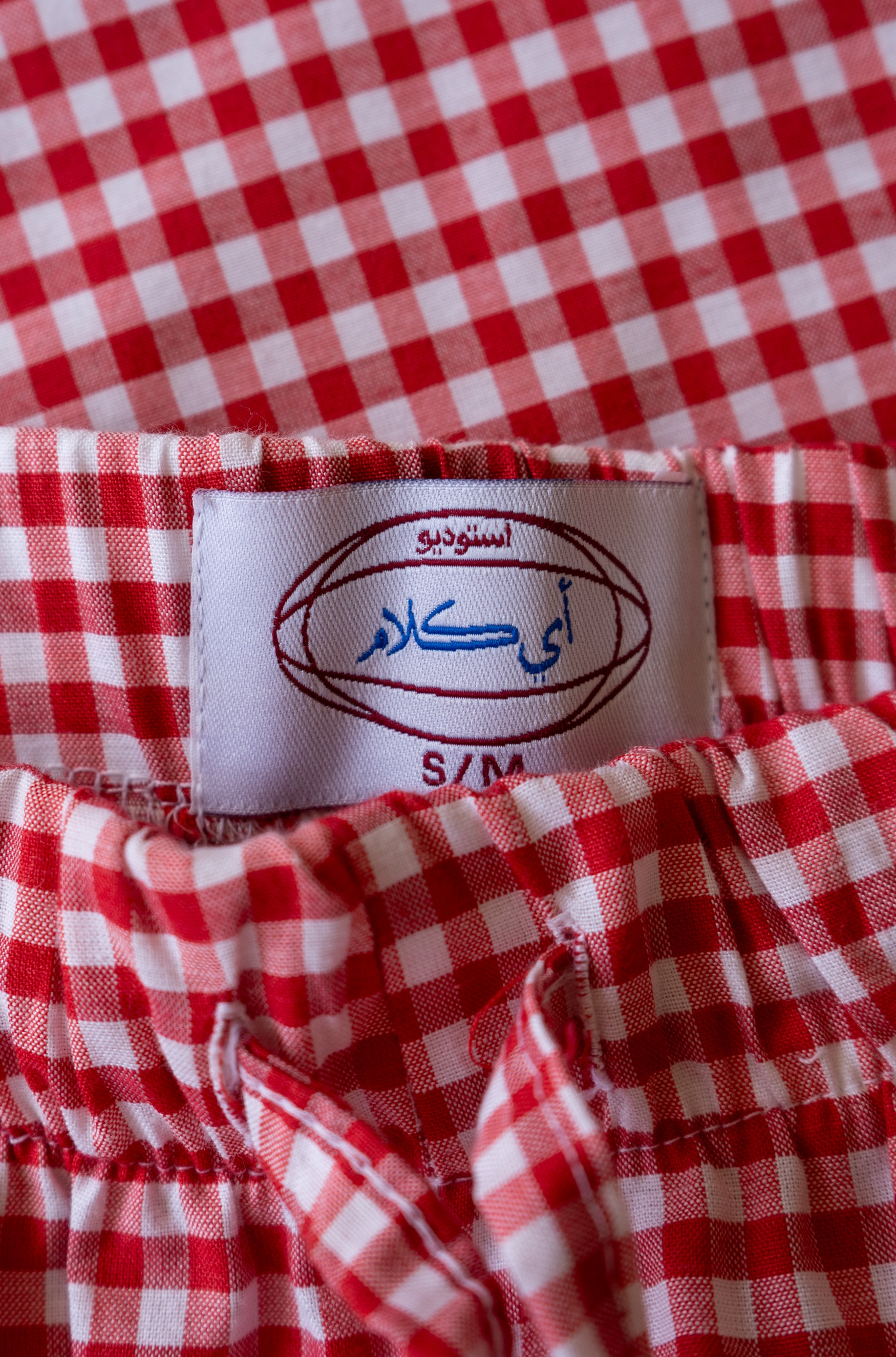 بنطلون كل يوم الاحمر