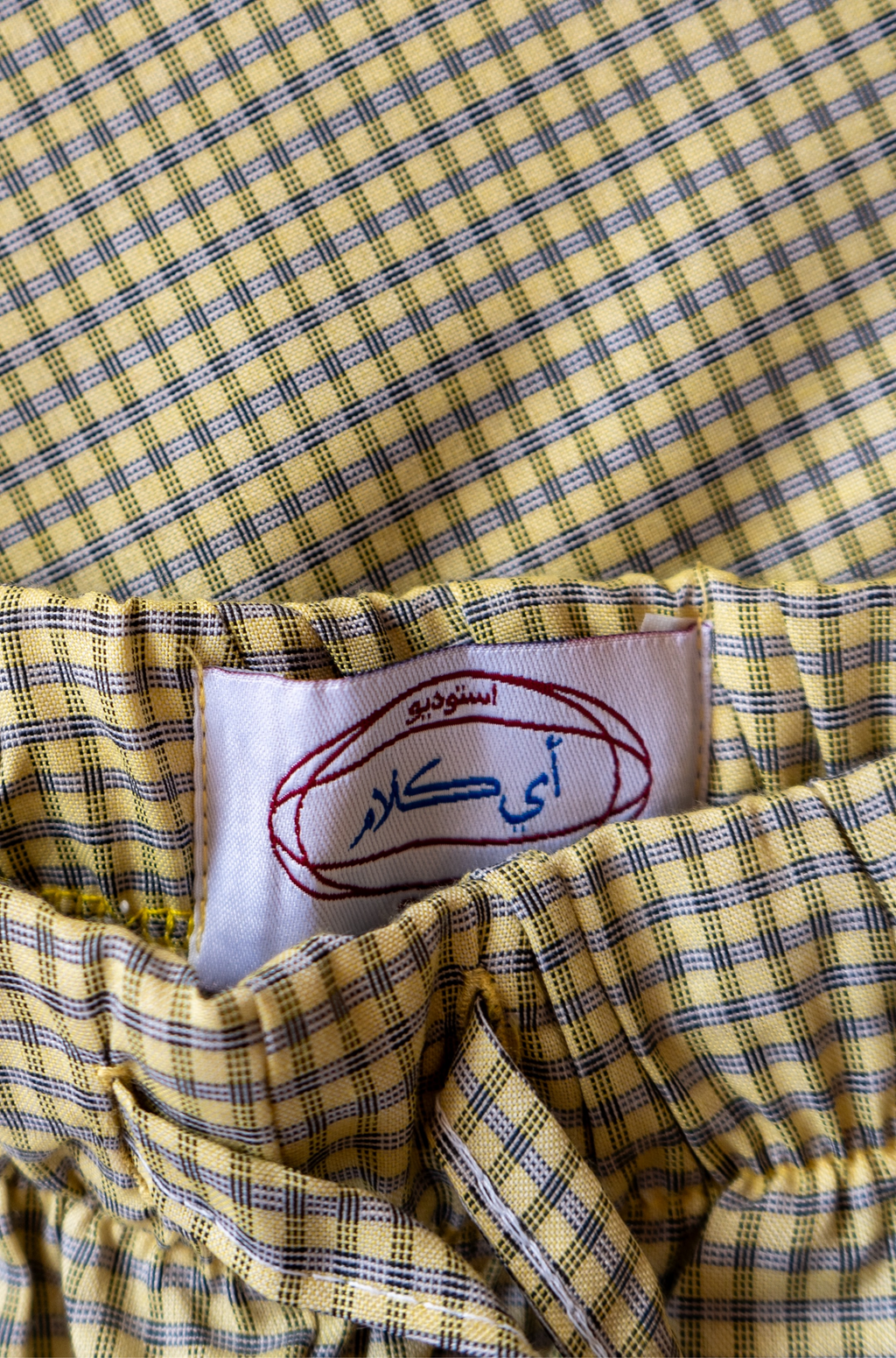 بنطلون كل يوم الاخضر
