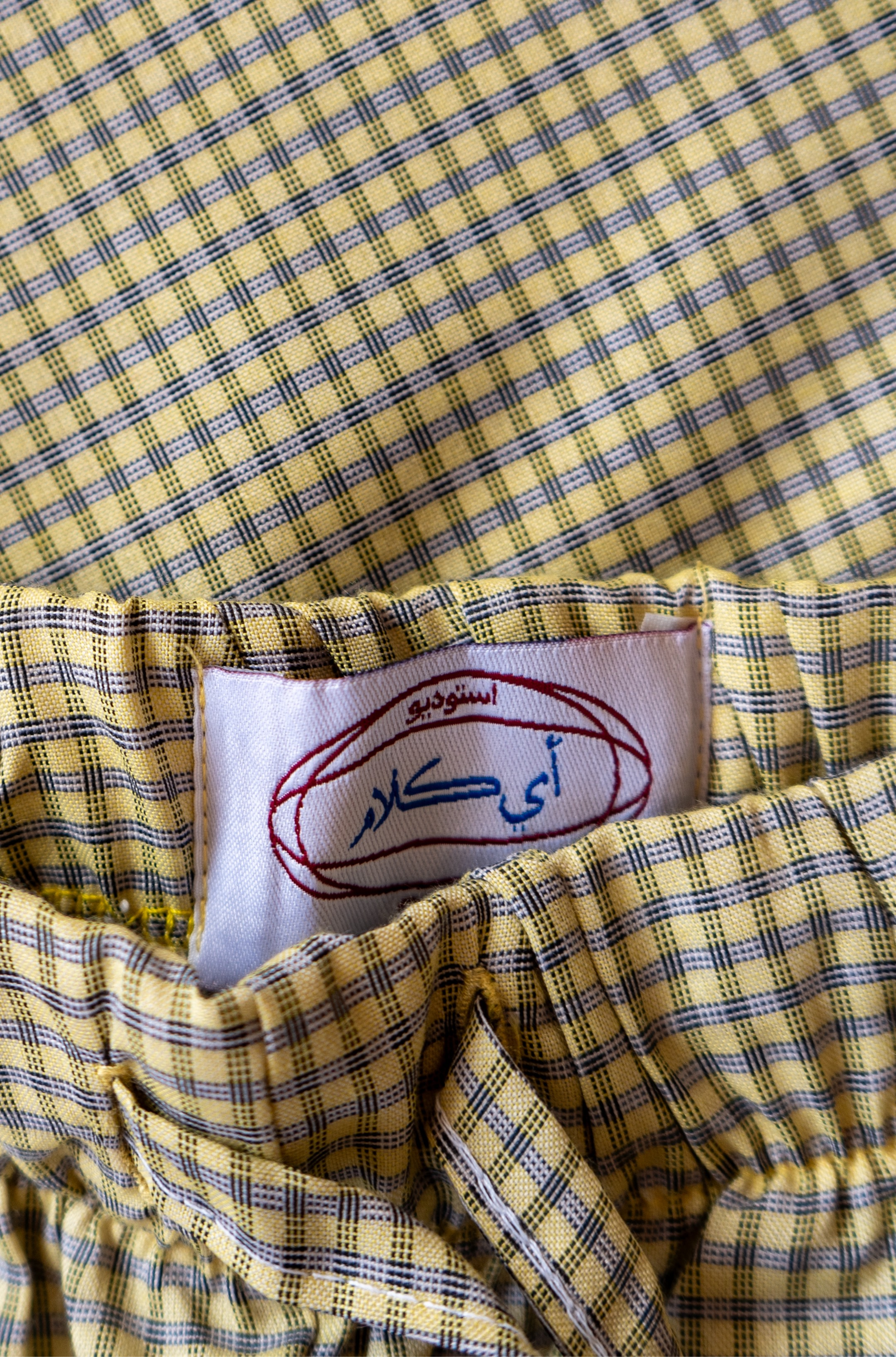 بنطلون كل يوم الاخضر